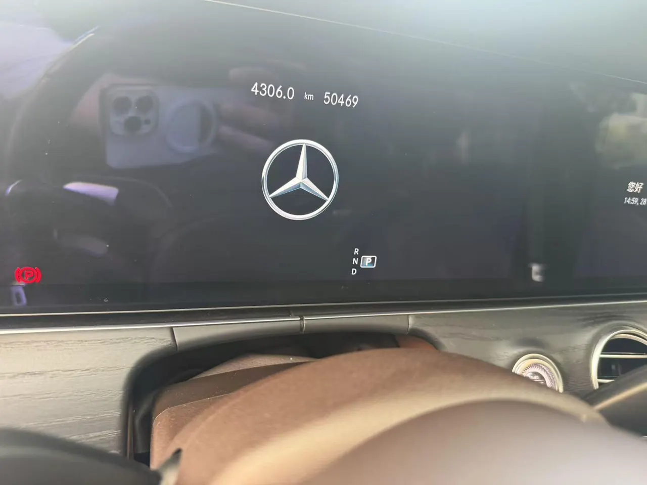 Mercedes Benz E Class 2023 E 300 L 2.0T Luxury (Modified) Automatic Gear 10