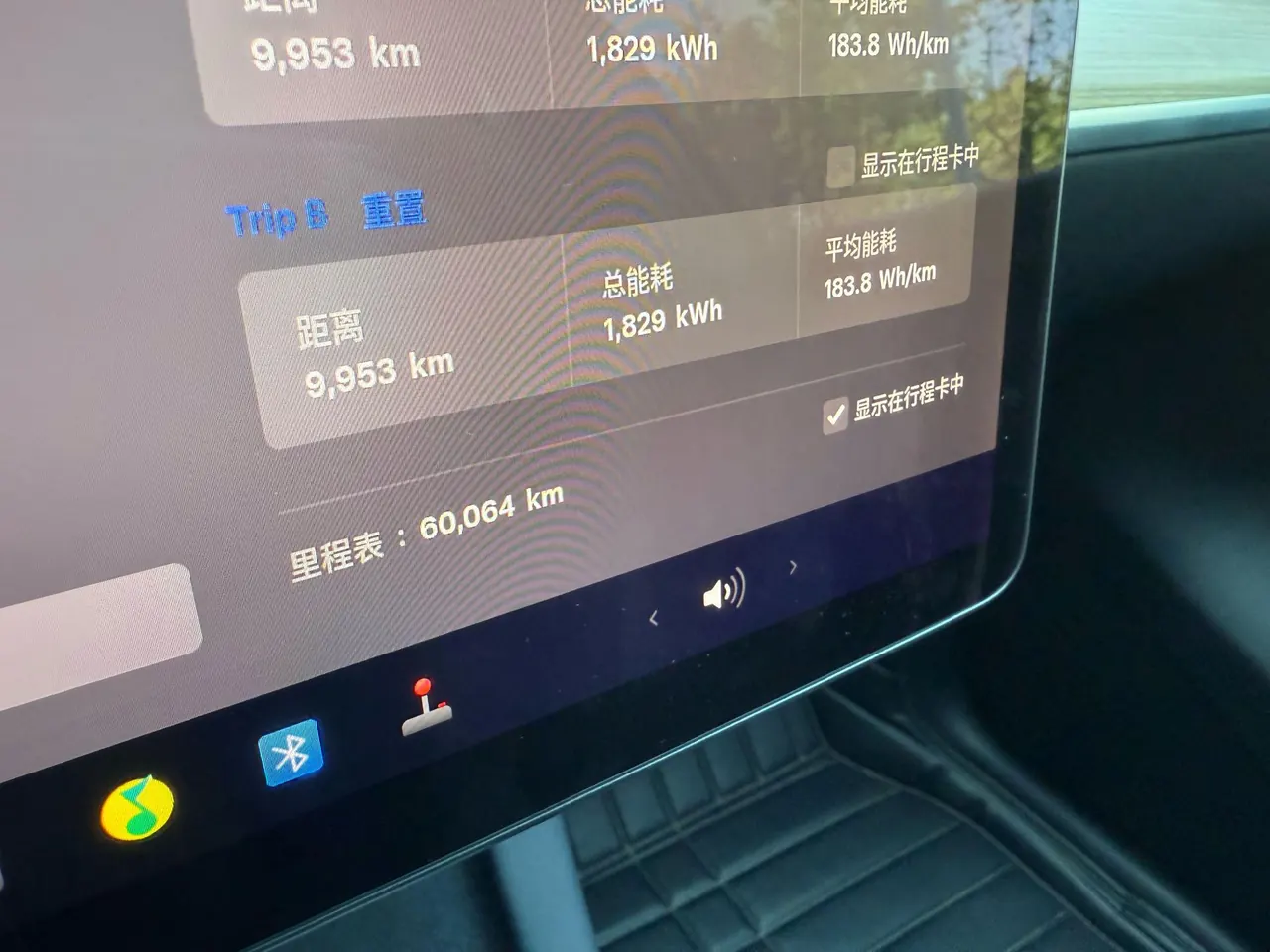 Tesla 2021 Model Y long endurance all-wheel drive version automatic transmission 8