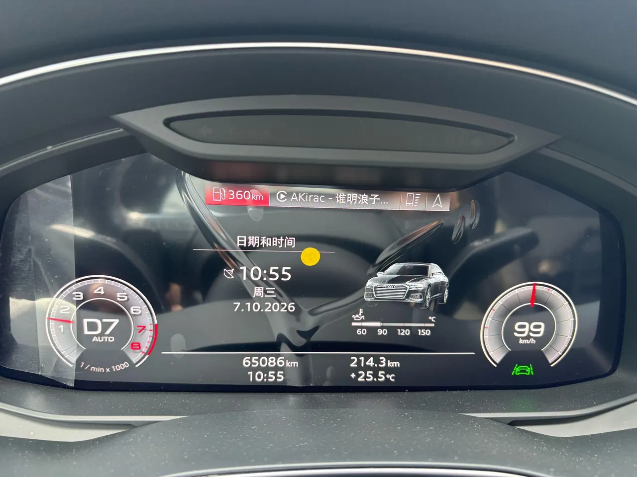 Audi 2021 A6L 2.0TFSI 45TFSI Selected Dynamic Automatic 6