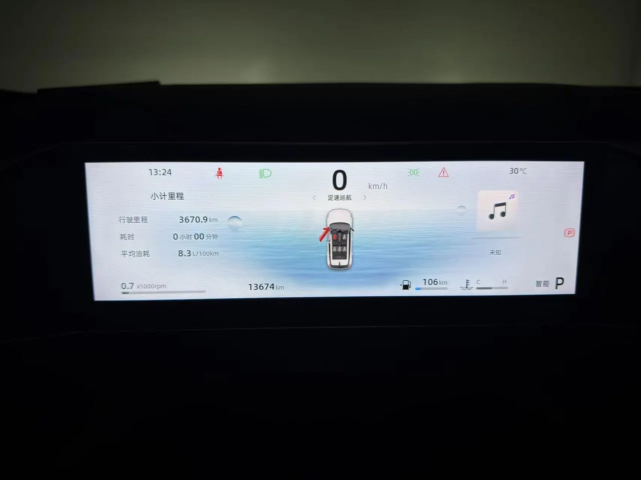 Geely 2024 Boyue 1.5TD Longteng Edition Automatic Gear 6