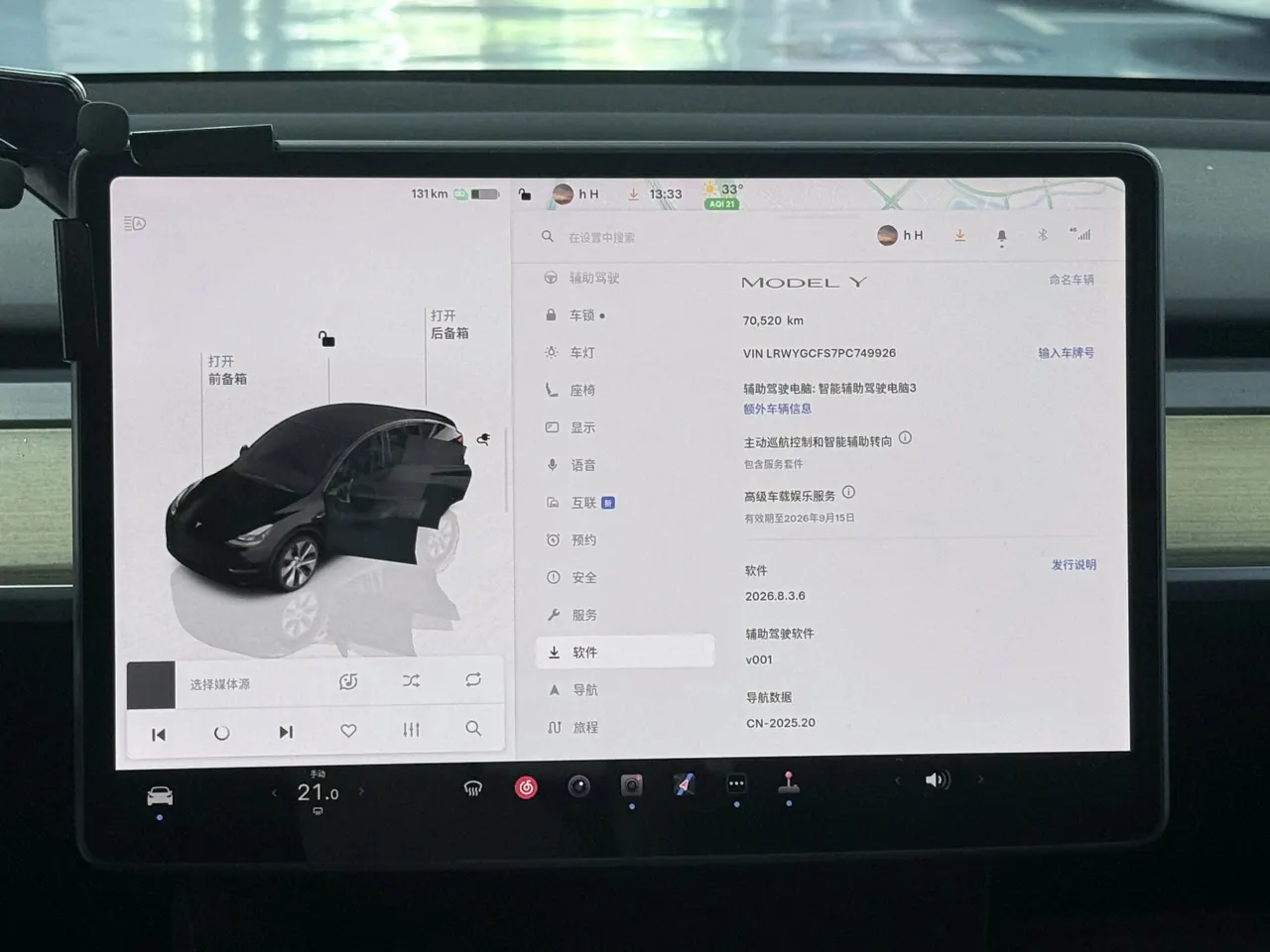 Tesla 2022 Model Y rear-wheel drive version (facelift) automatic gear 9