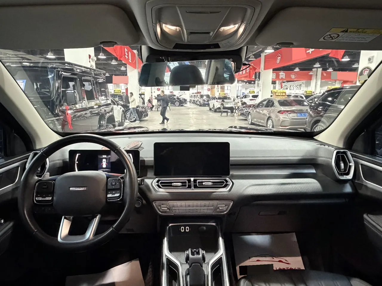 Haval 2024 H5 2.0T 4-wheel drive gasoline pilot automatic gear 7