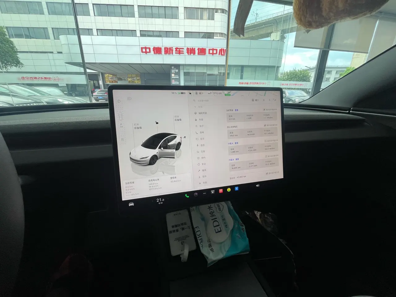 Tesla 2023 Model 3 Rejuvenation Edition Rear Wheel Drive Automatic Transmission 9