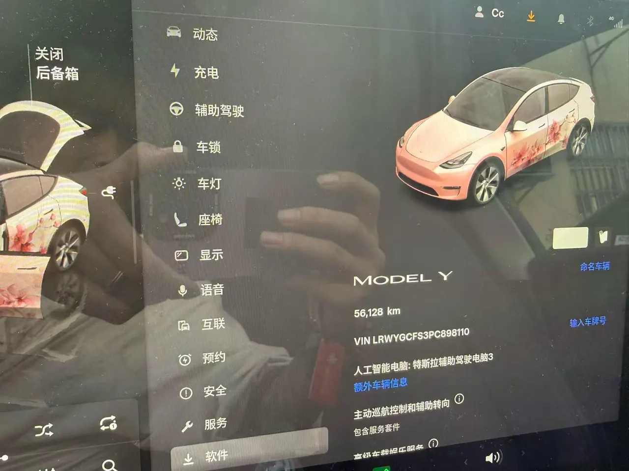 Tesla 2022 Model Y rear-wheel drive version (facelift) automatic gear 8