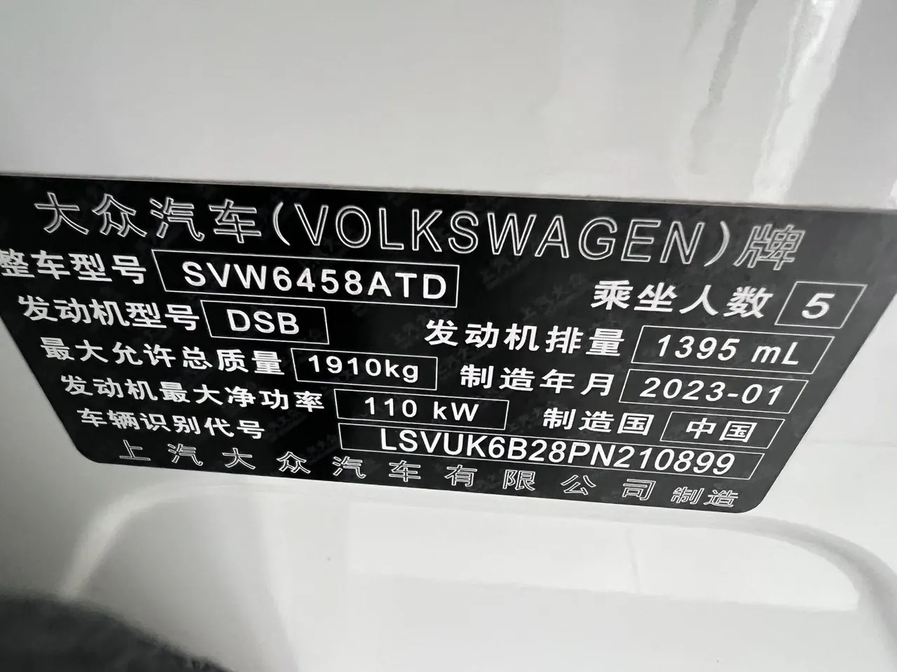 Volkswagen 2022 Tuyue 1.4TSI 280TSI Two-Drive Deluxe Automatic Gear 20
