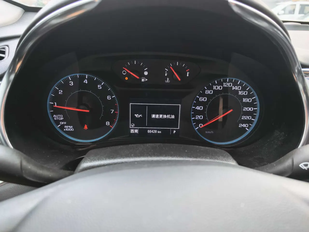 Chevrolet 2021 Meridian XL 2.0T Redline 550T Sharp Edition Automatic Gear 19
