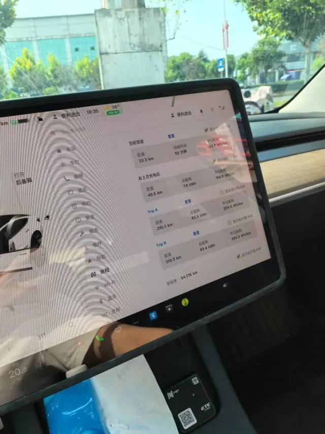 Tesla 2022 Model 3 rear-wheel drive version of automatic transmission 6