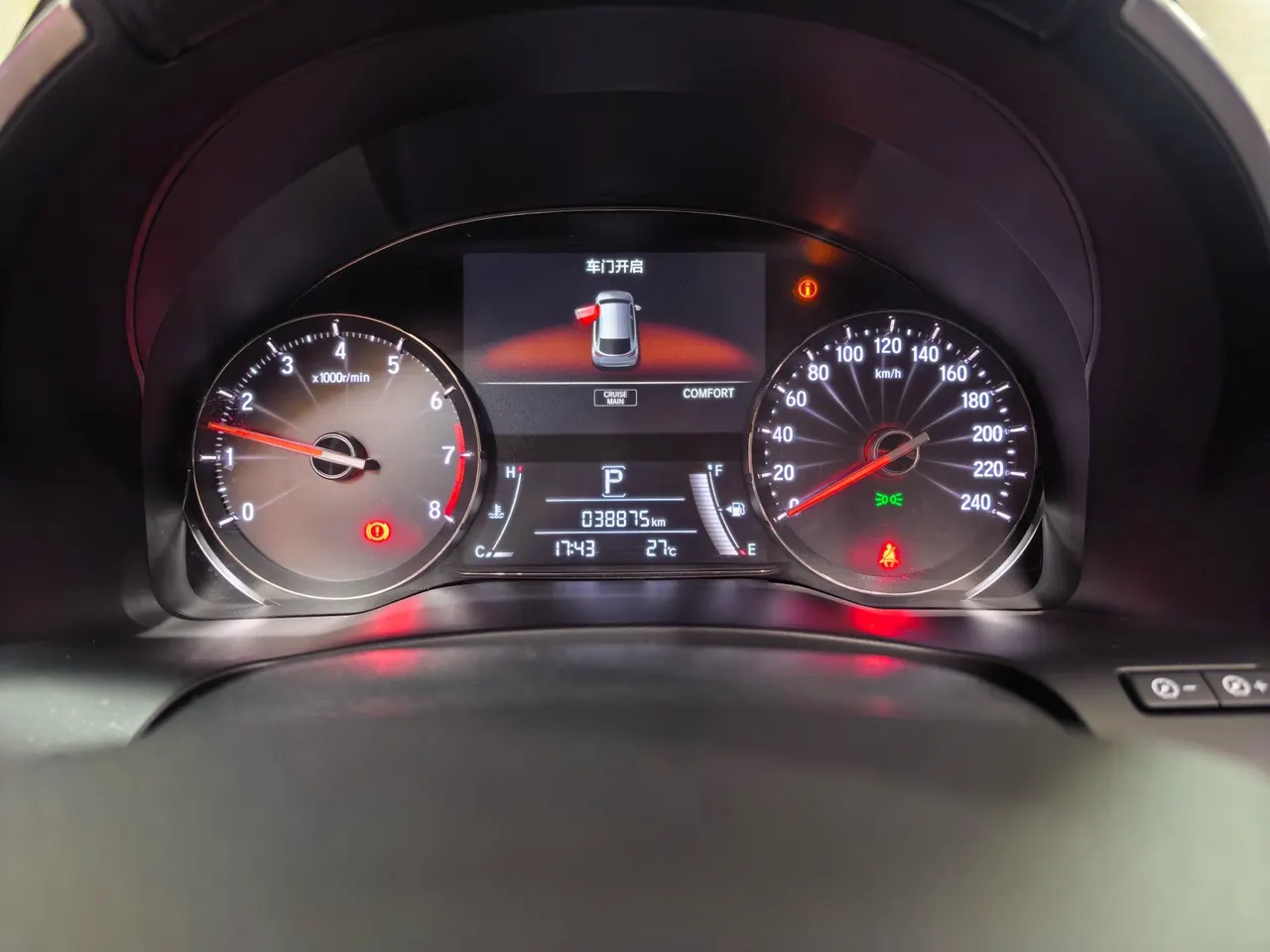 Honda 2020 Crown Road 1.5T Stepless 240TURBO Two-Drive Smart Edition Automatic Gear 6