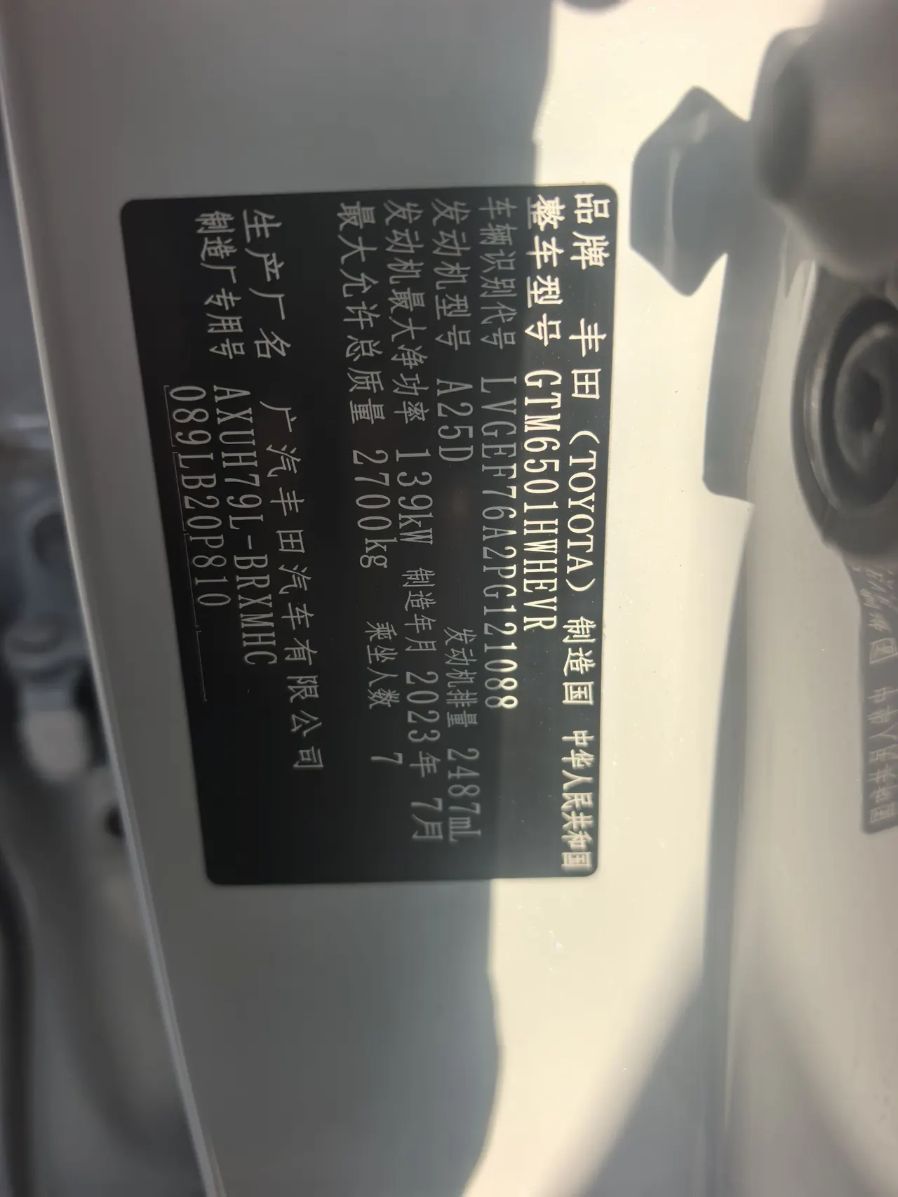 Toyota 2023 Highlander Dual Engine 2.5 Stepless Intelligent Electric Hybrid Four-wheel Drive Premium Edition 7-seat Automatic Transmission 6