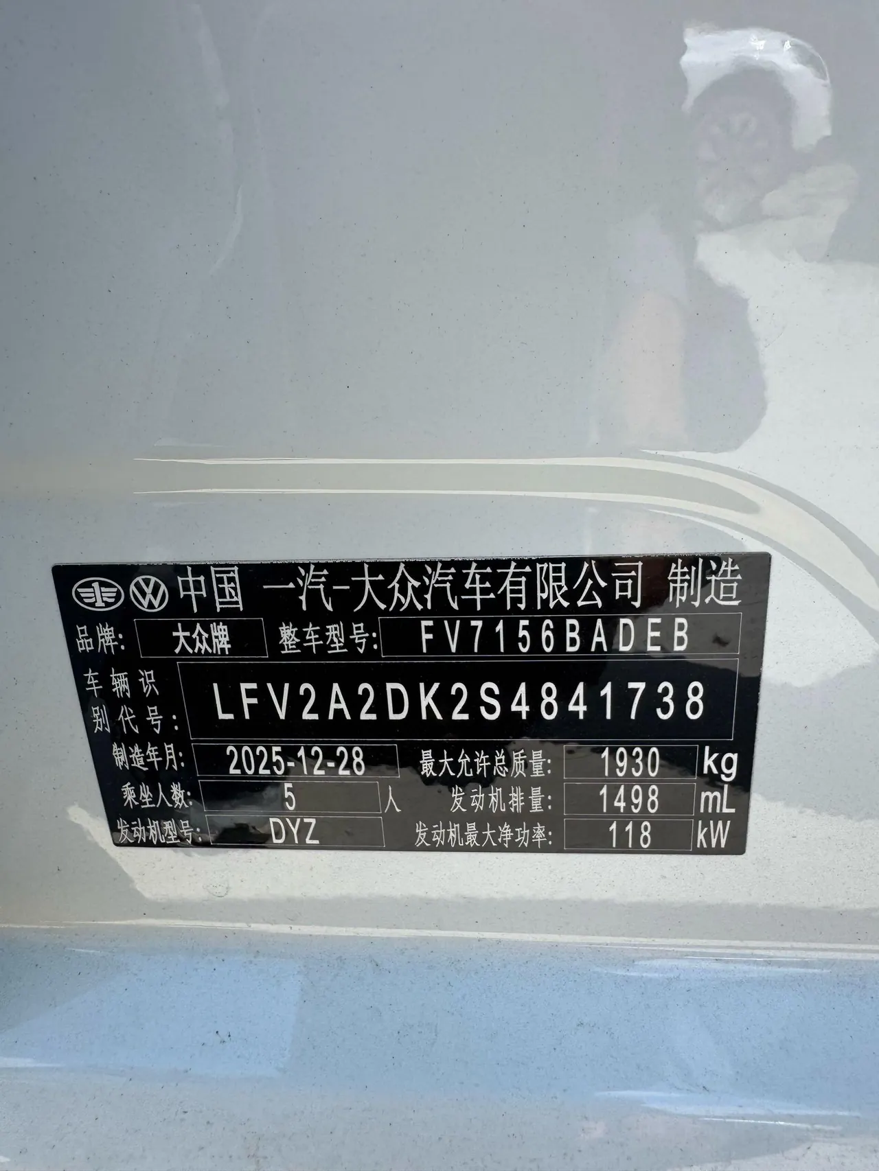 Volkswagen 2026 Sagittarius L 1.5TSI 300TSI Elite Automatic 7