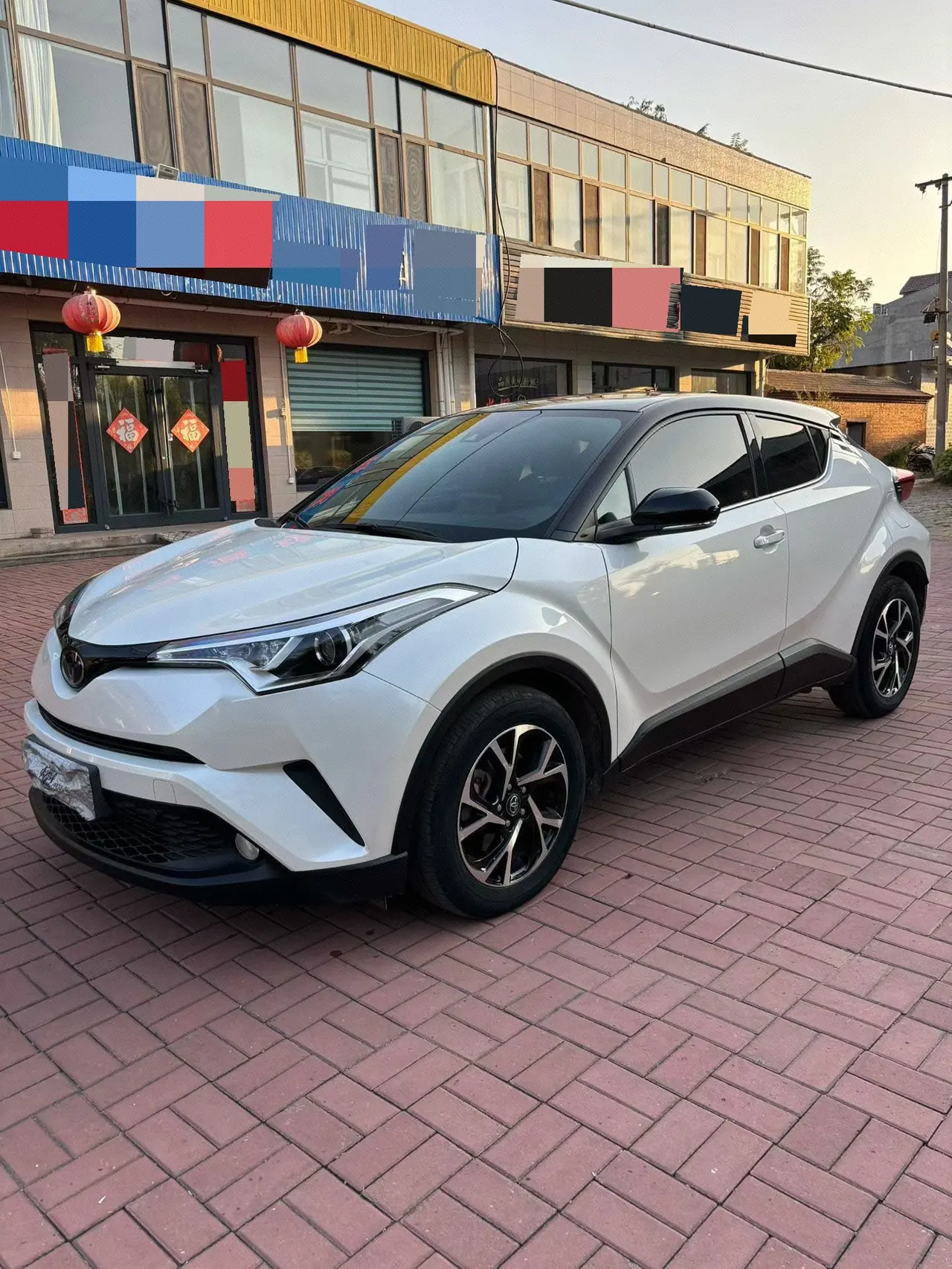 Toyota 2020 C- HR 2.0 stepless leading version of automatic gear - View 1
