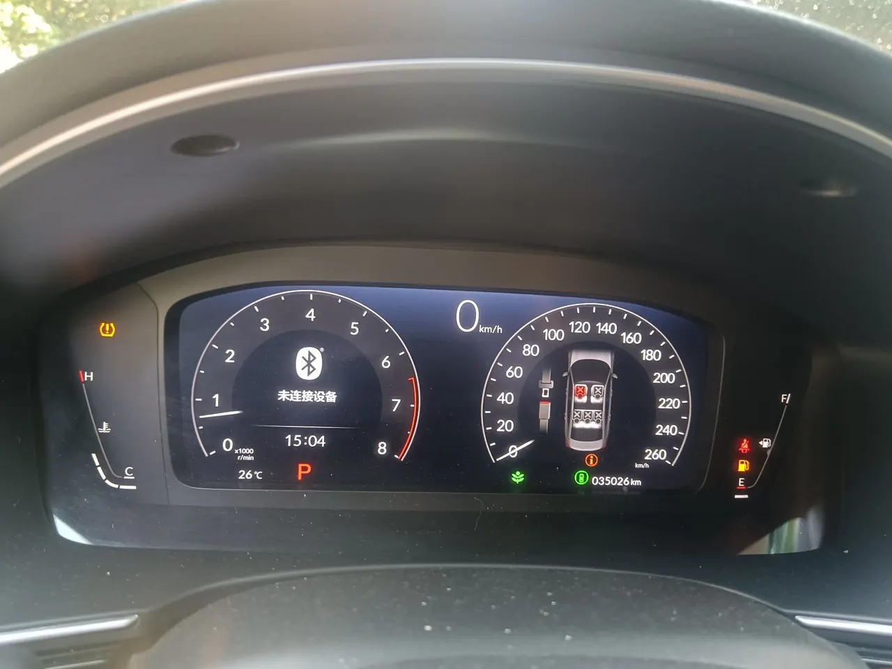 Honda 2023 model 1.5T stepless 240TURBO deluxe automatic gear 6