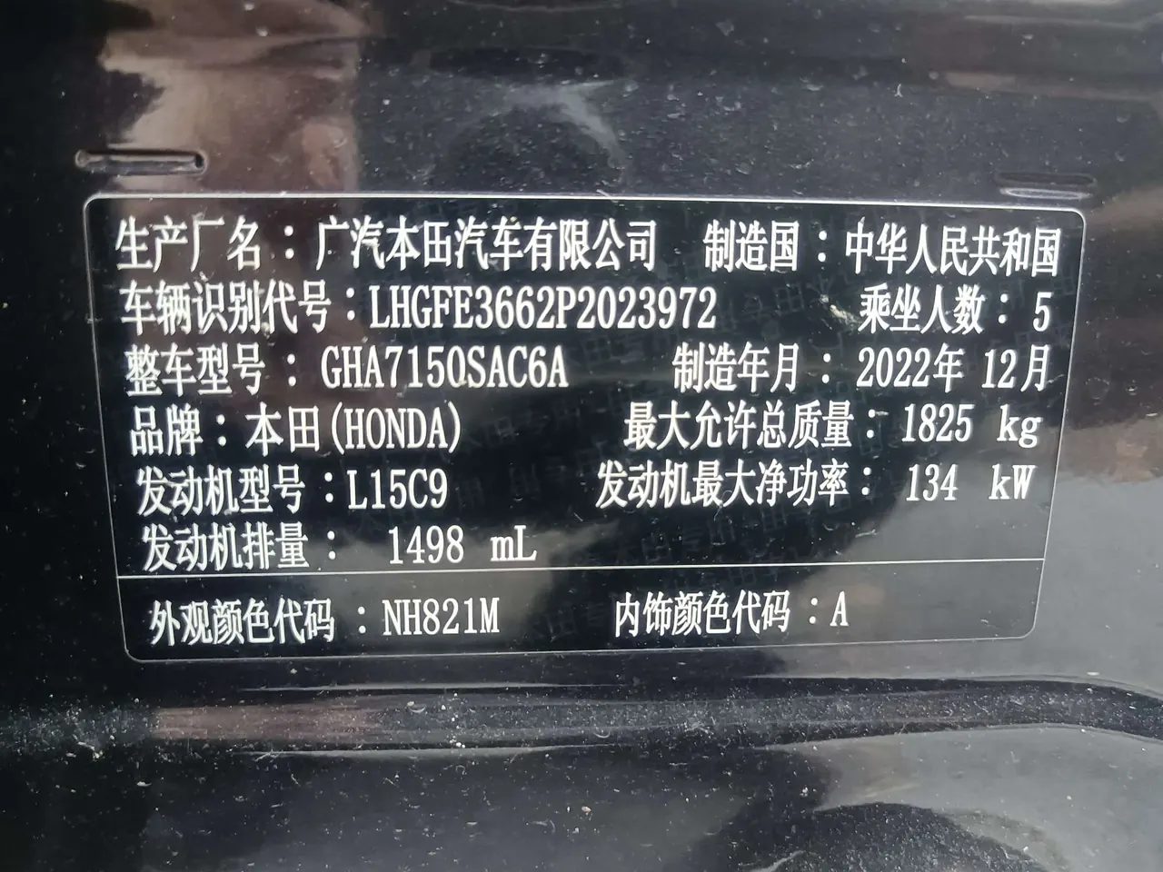 Honda 2023 model 1.5T stepless 240TURBO deluxe automatic gear 7