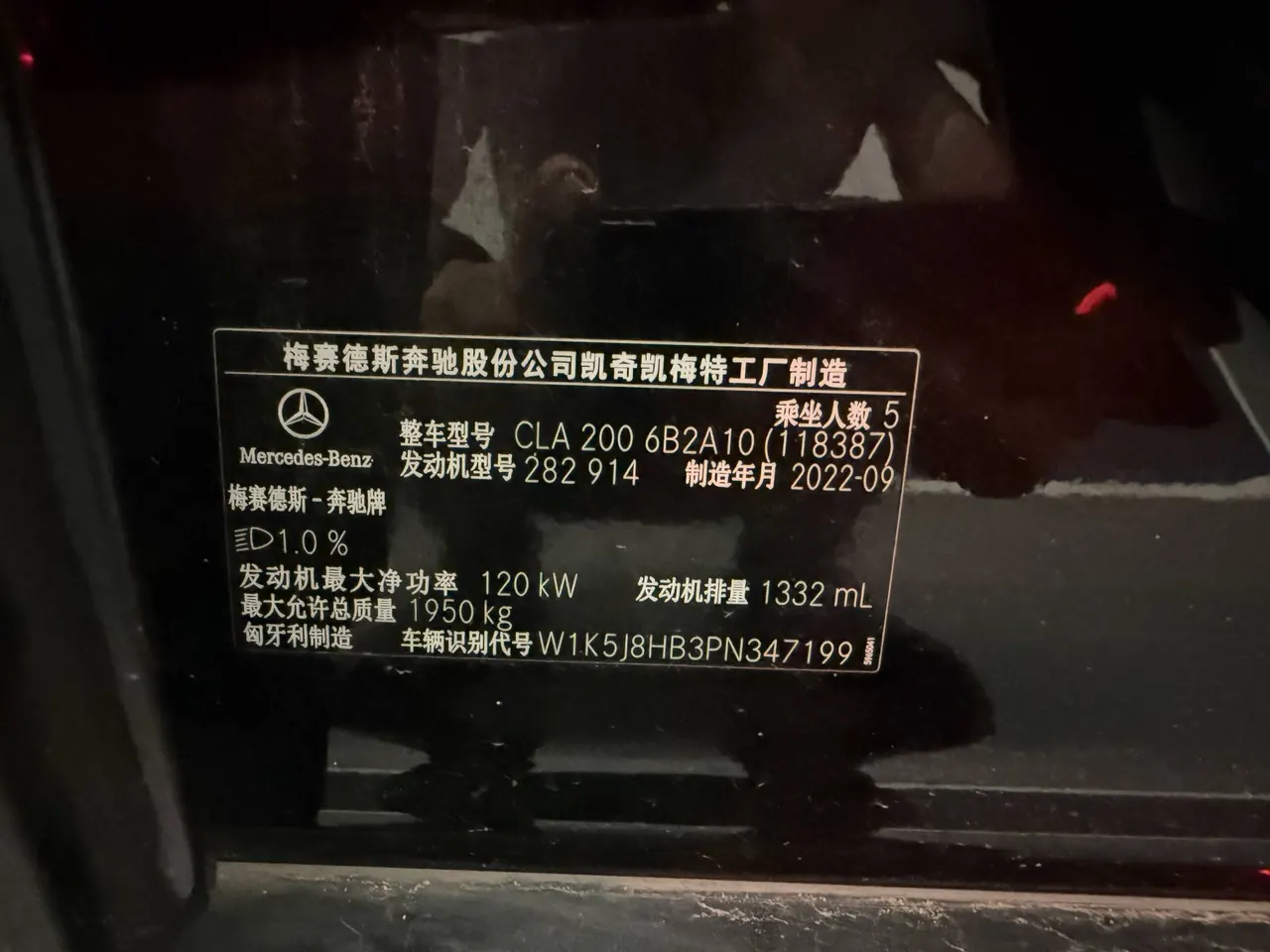 Mercedes Benz CLA (Imported) 2023 CLA 200 1.3T Automatic 20