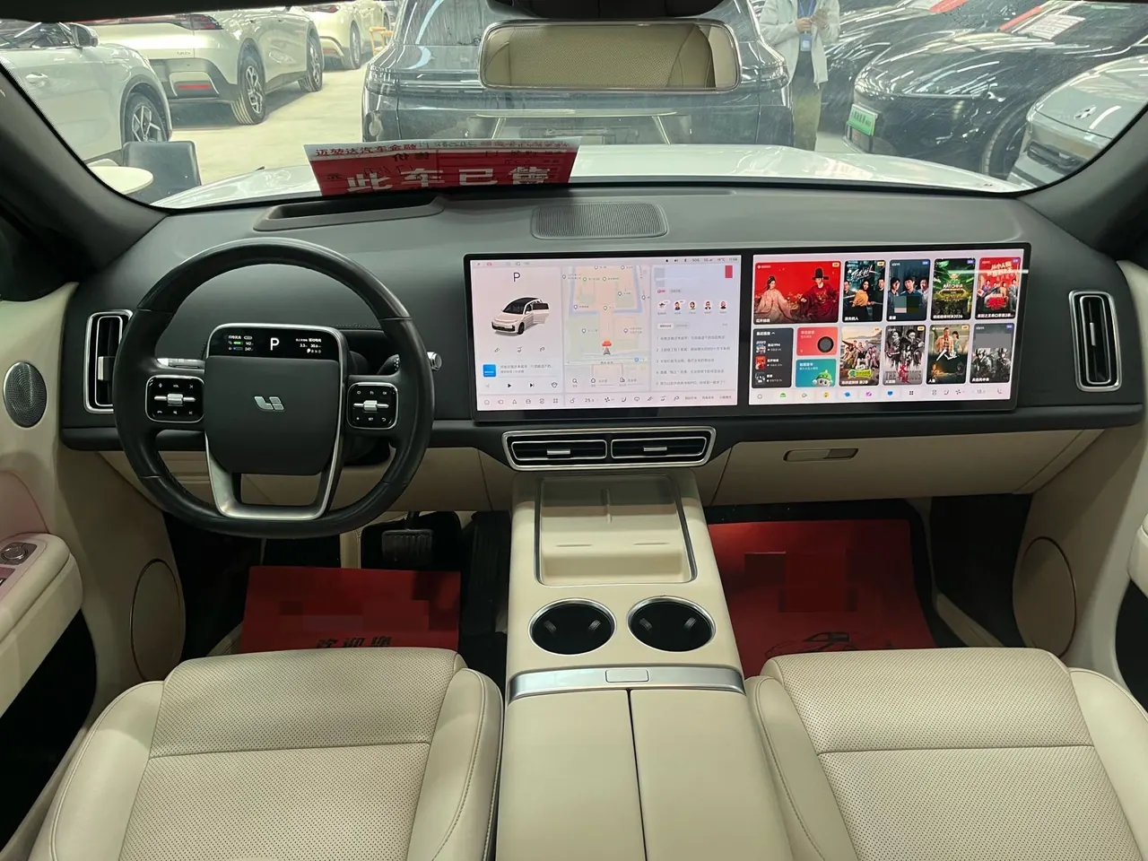 Li 2023 L7 Pro automatic gear 3