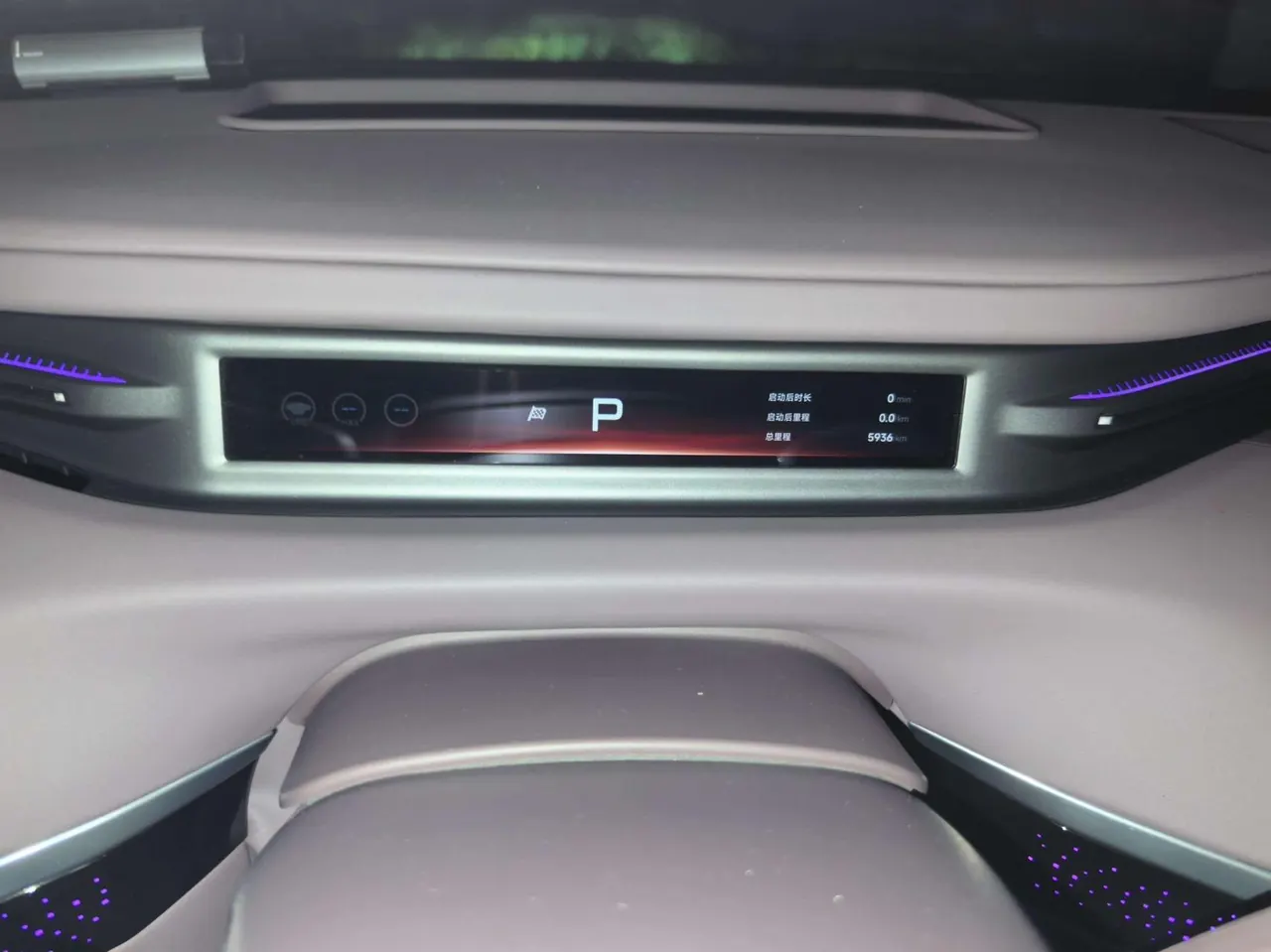Xpeng 2026 GX 665Ultra automatic transmission 9
