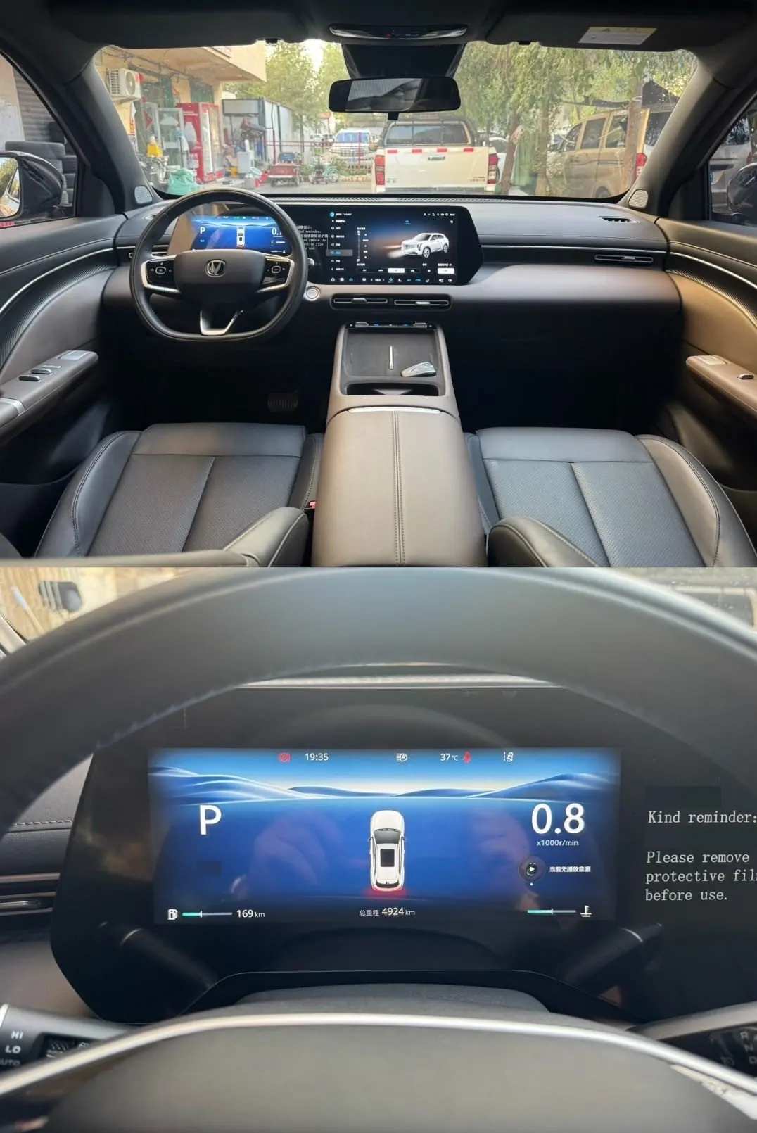 ChangAn 2026 CS55 PLUS 1.5T New Blue Whale Tianzhu Prestige Automatic 4