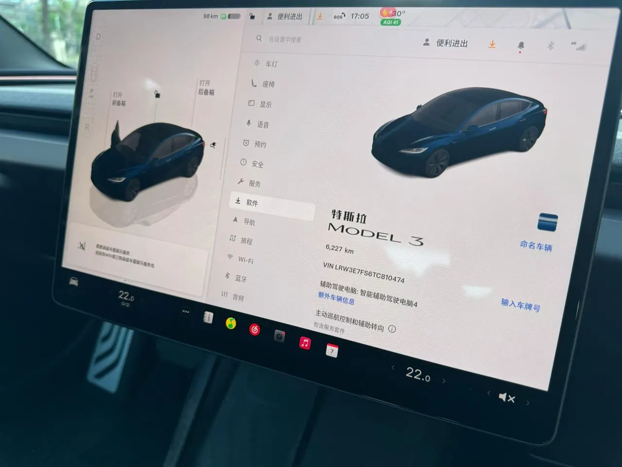 Tesla 2026 Model 3 rear-wheel drive version of automatic transmission 4