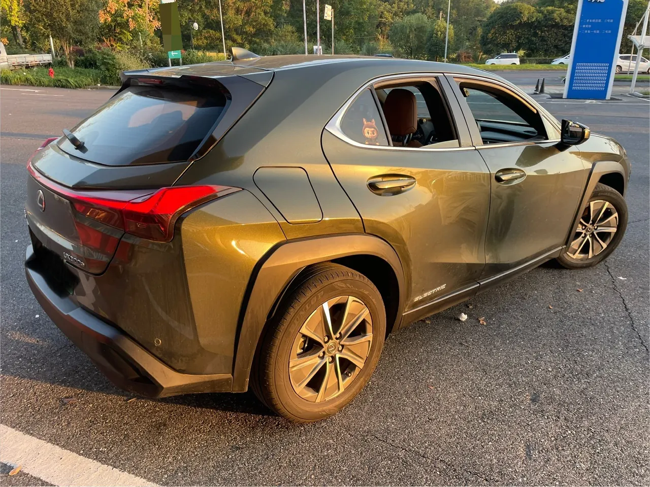 Lexus UX New Energy (Imported) 2020 UX 300e Pure Yue Edition Automatic Gear 8