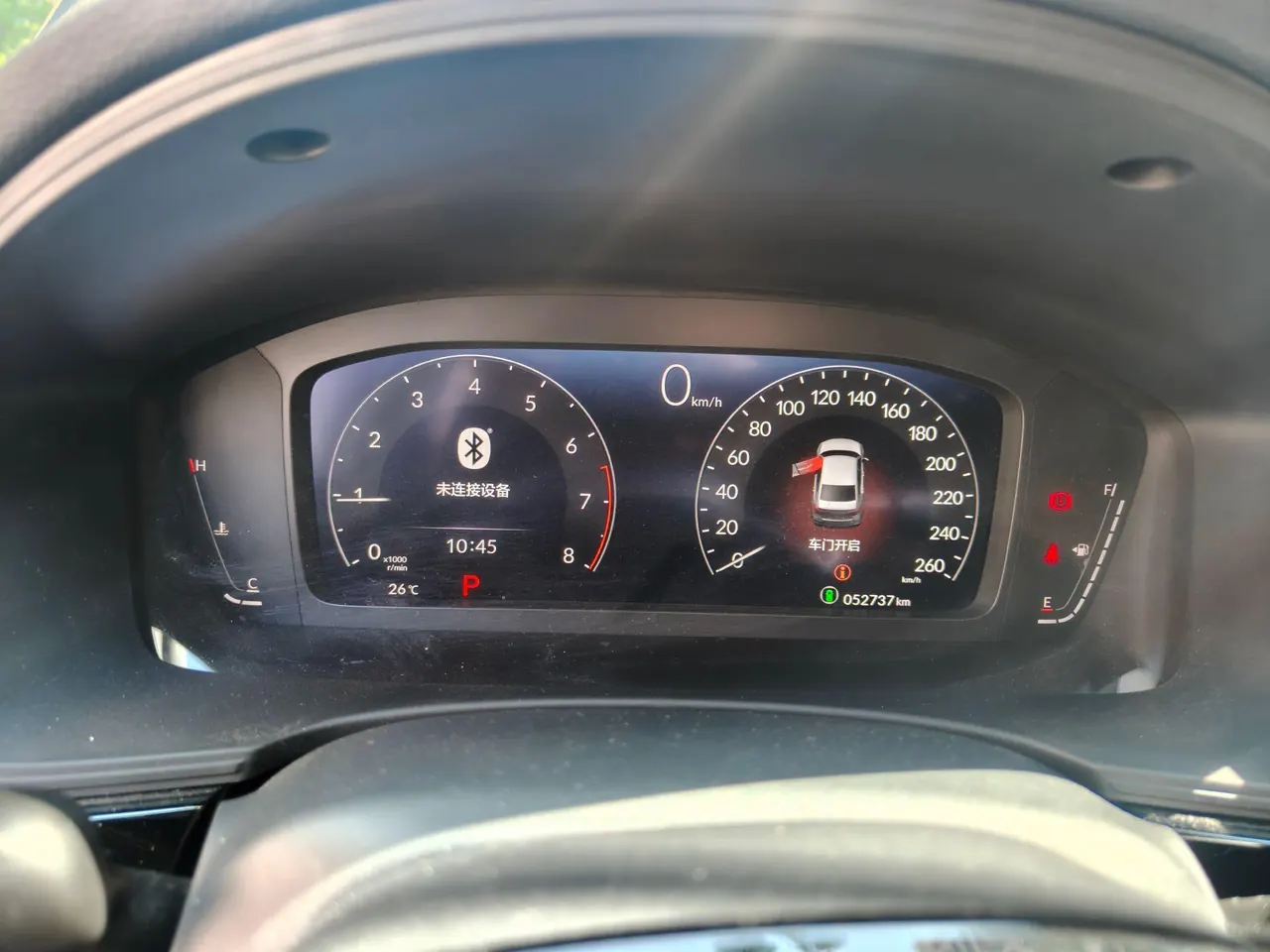 Honda 2022 Civic 1.5T Stepless 240TURBO Combustion Edition Automatic Gear 13