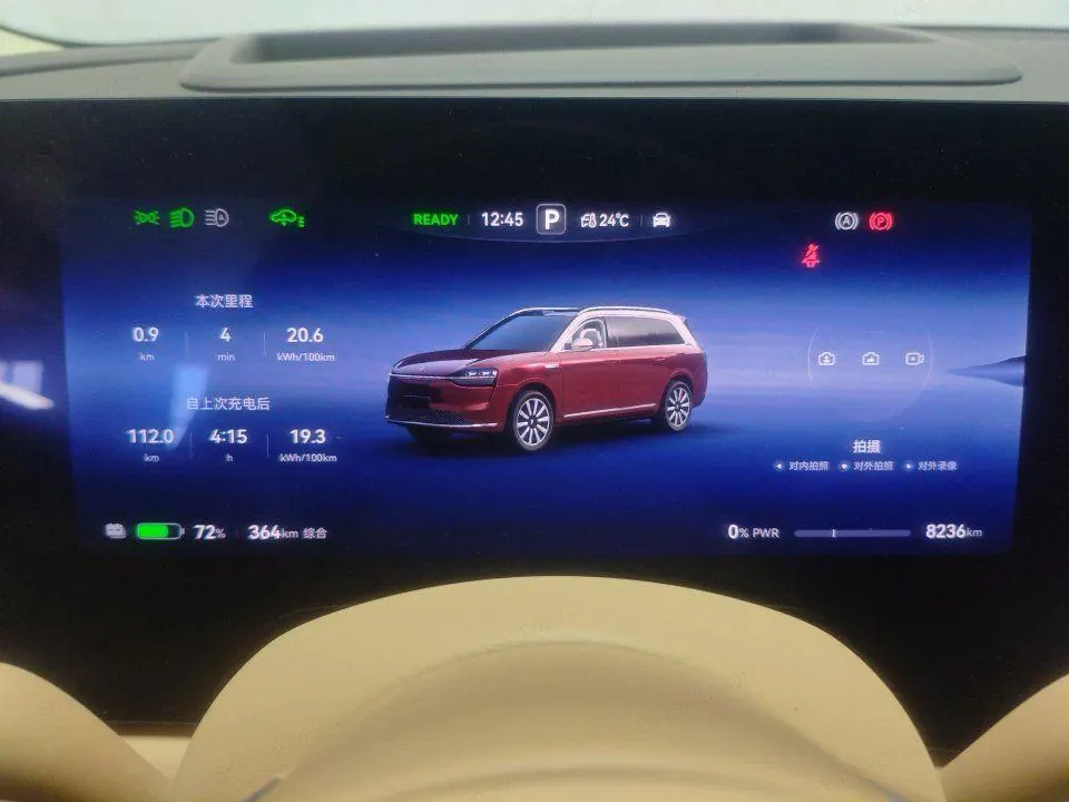 AITO 2025 AITO M9 EV Pure Electric Ultra Edition 100kWh6-seat Edition Automatic Gear 10