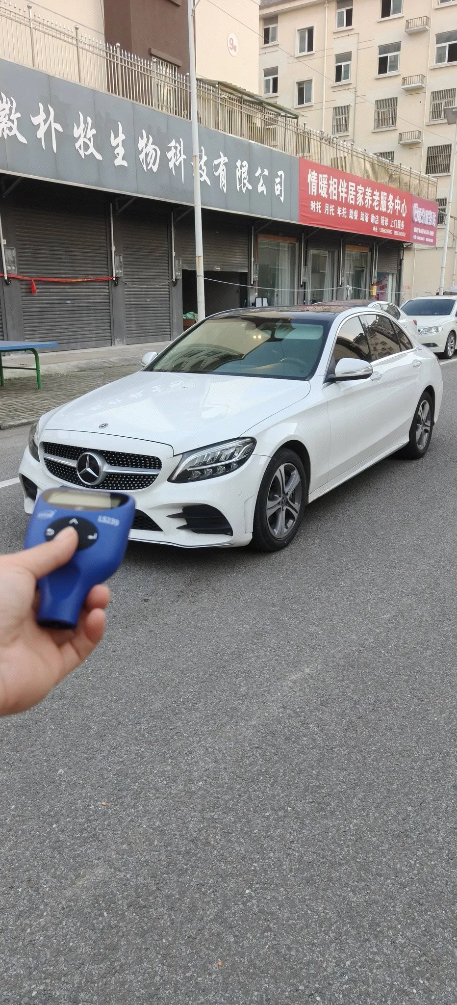 打开图片灯箱:Mercedes Benz Class C 2020 C 260 L 48V 1.5T Sports Edition Automatic Gear