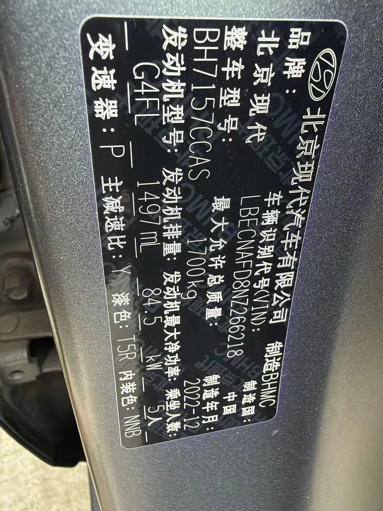 Hyundai 2022 Elantra -3-compartment 1.5 stepless LUX premium automatic gear 9