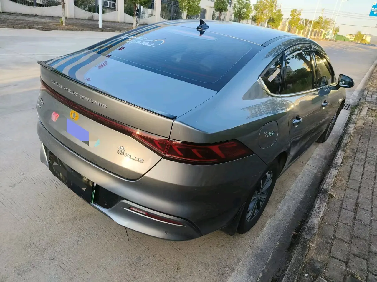 BYD 2023 Qin PLUS DM-i 1.5 stepless champion version Exceed 55KM automatic gear 3