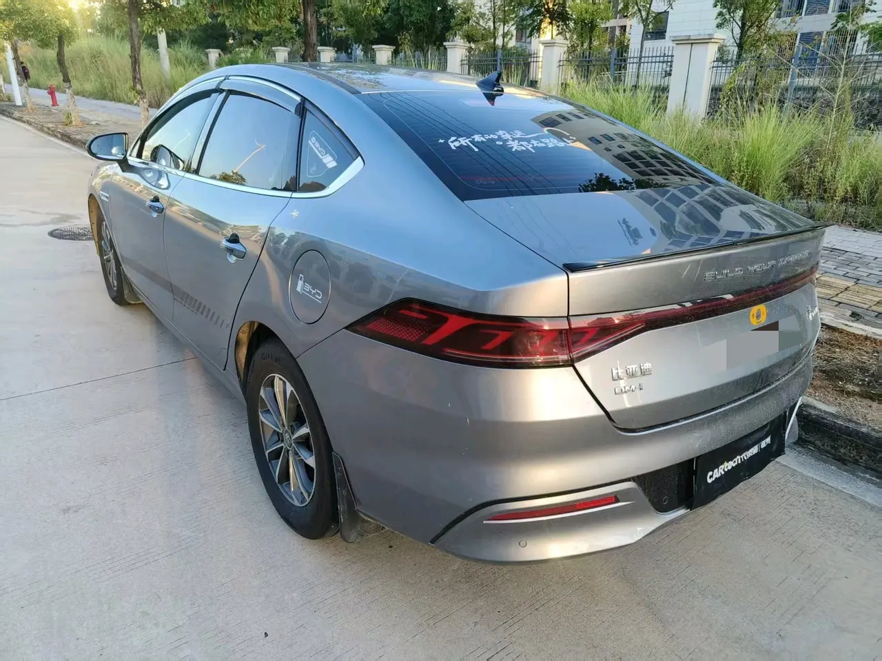 BYD 2023 Qin PLUS DM-i 1.5 stepless champion version Exceed 55KM automatic gear 4
