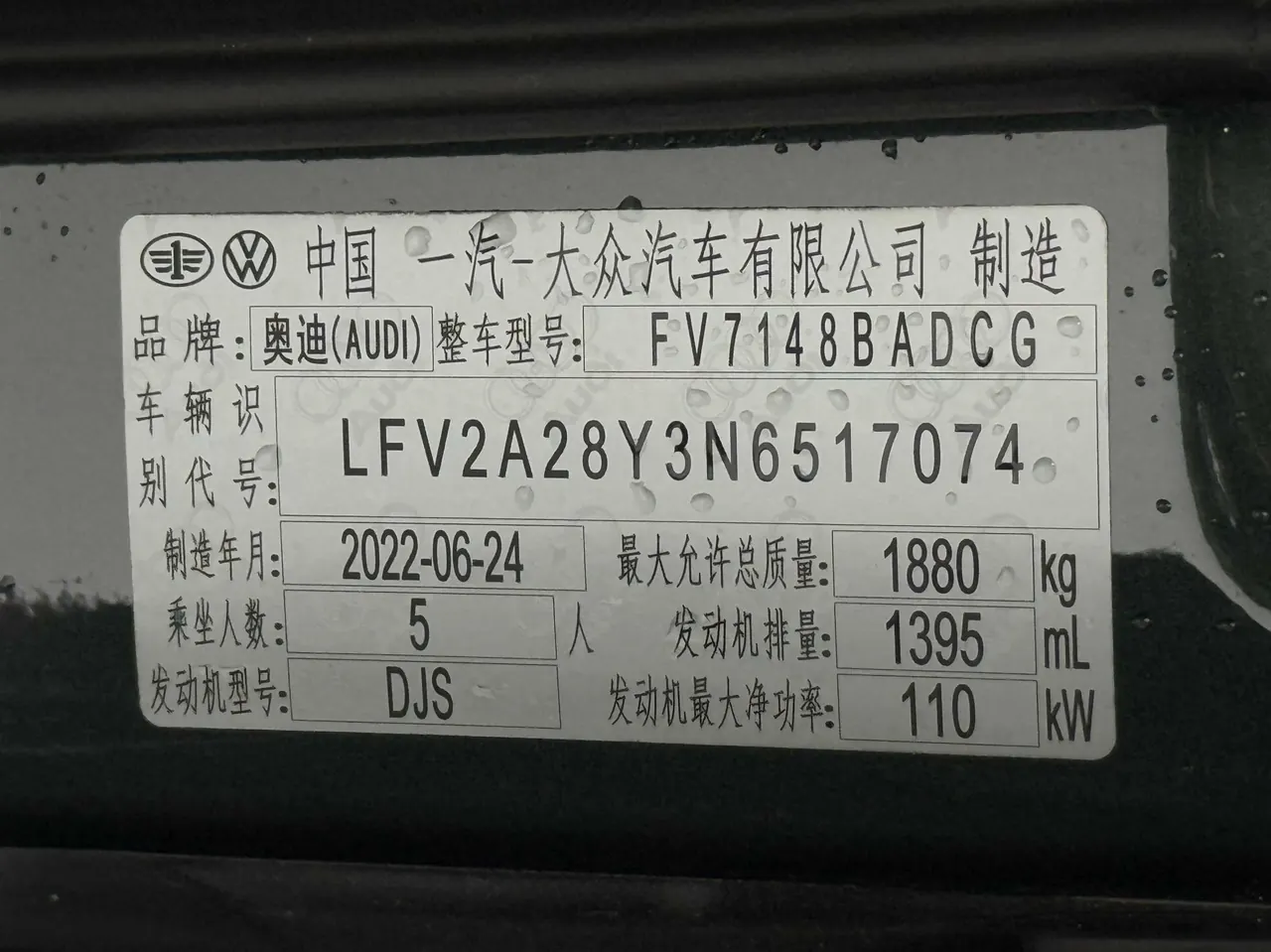 Audi 2022 A3L Limousine 1.4TFSI 35TFSI Fashion Sports Automatic 15