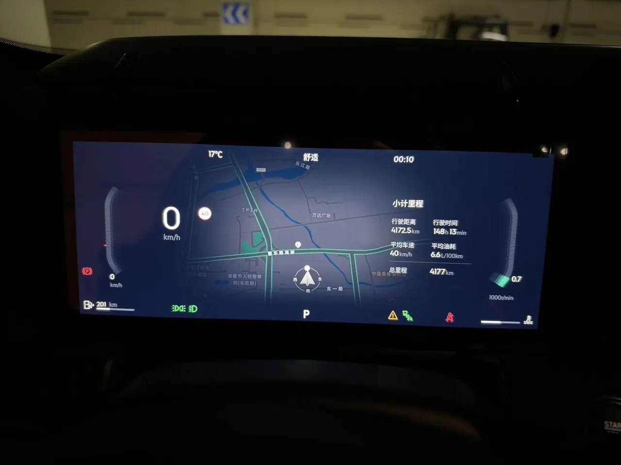 LYNK&amp;CO 2025 LYNK&amp;CO 03 1.5TD Champion Pro Auto 6
