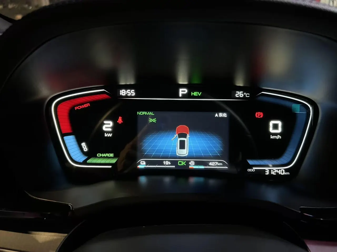 BYD Song PLUS New Energy 2022 Song PLUS DM-i 1.5 Stepless 110KM Flagship PLUS 5G Edition Automatic Gear 8