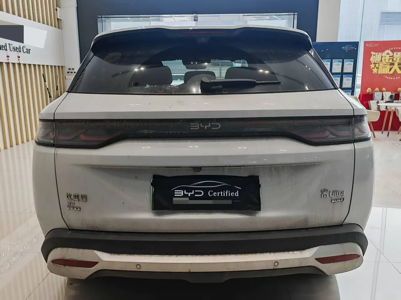 BYD 2026 Song Ultra EV 710KM Excellent Automatic Transmission 5