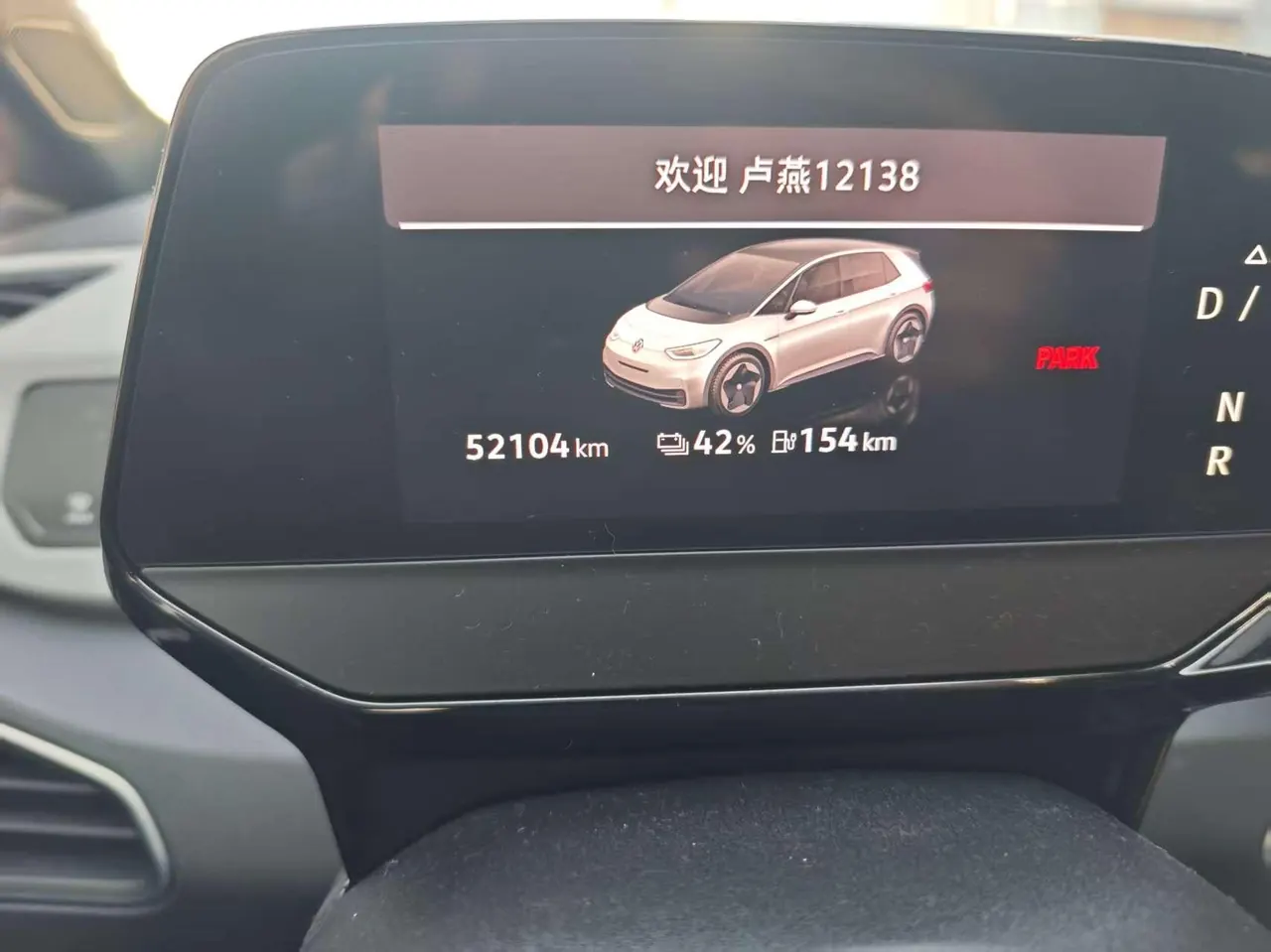 Volkswagen 2022 ID. 3 Pure pure version automatic gear 5