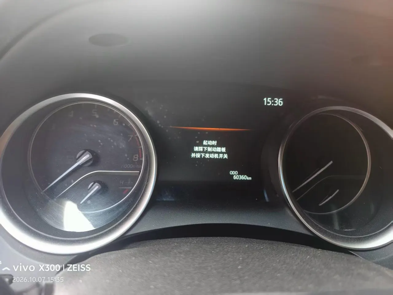 Toyota 2021 Camry 2.0G Stepless Deluxe Edition Automatic Gear 3