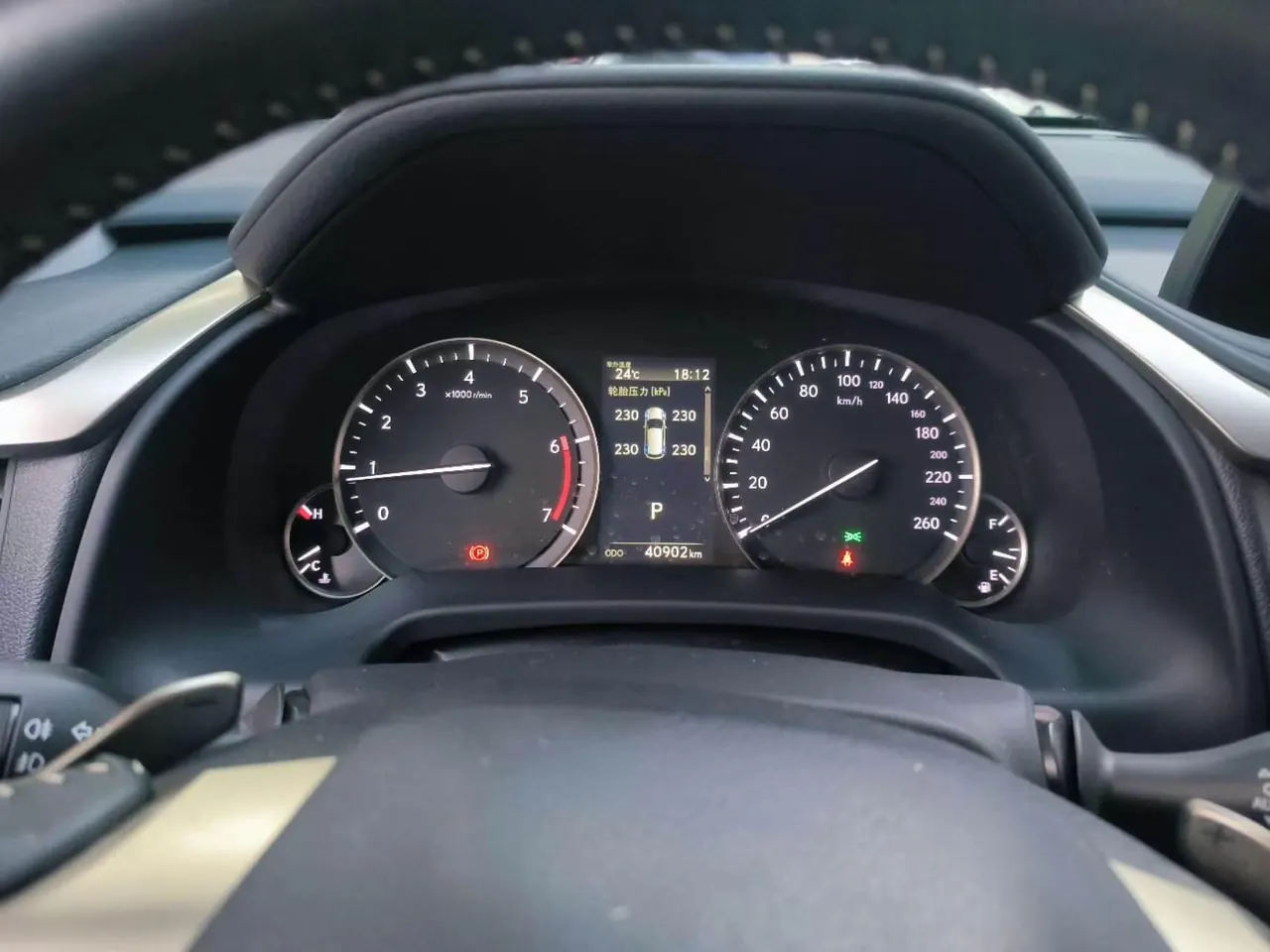 Lexus RX (Imported) 2020 RX300 2.0T Two-Drive Elite Edition (Revised) Automatic Gear 2
