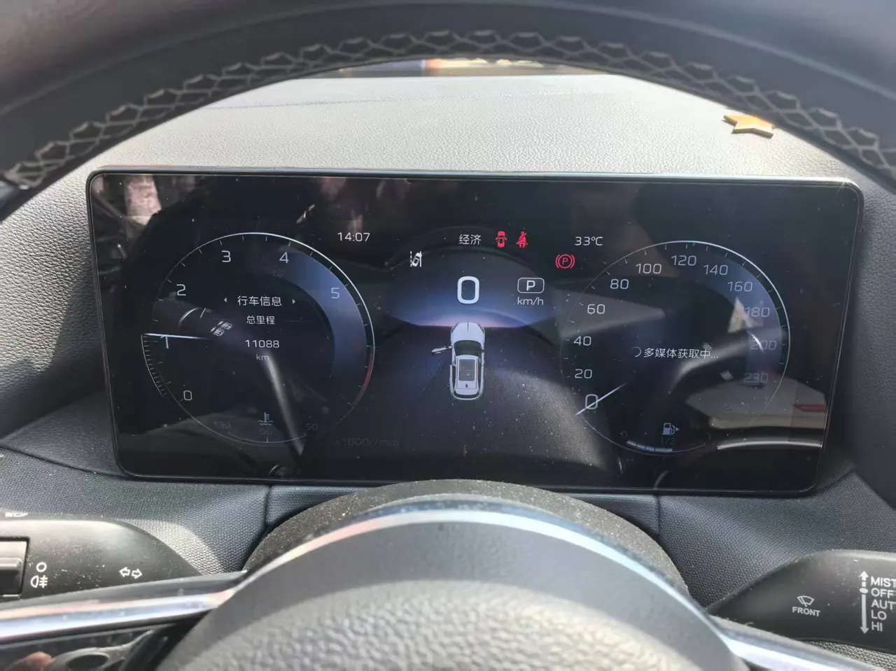 HongQi 2024 HS3 1.5T Good for Edition Automatic Gear 8