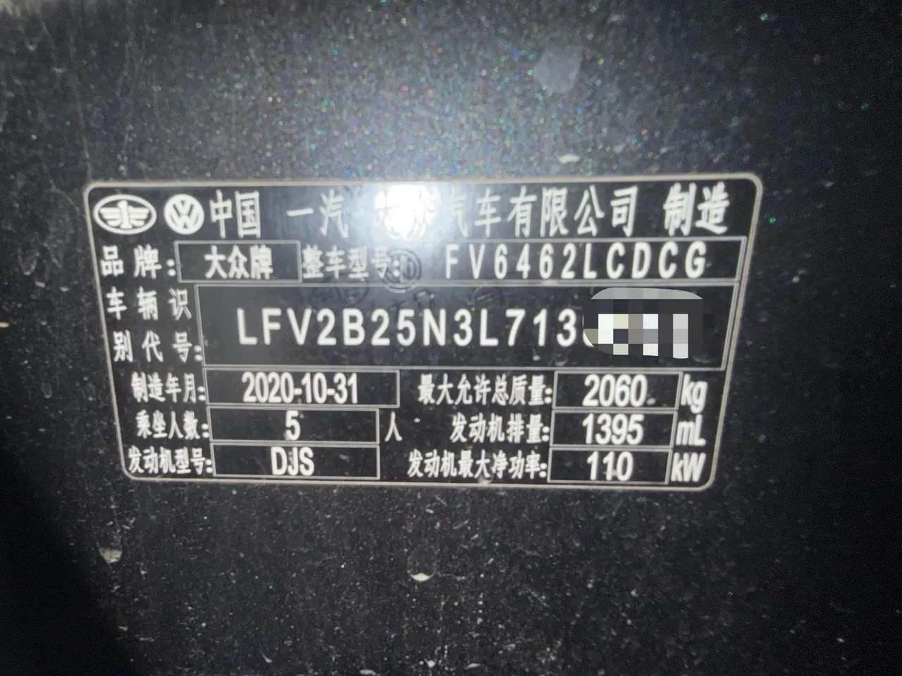 Volkswagen 2020 Tanyue 1.4TSI 280TSI Two-Drive Deluxe Smart Joint Edition Automatic Gear 8