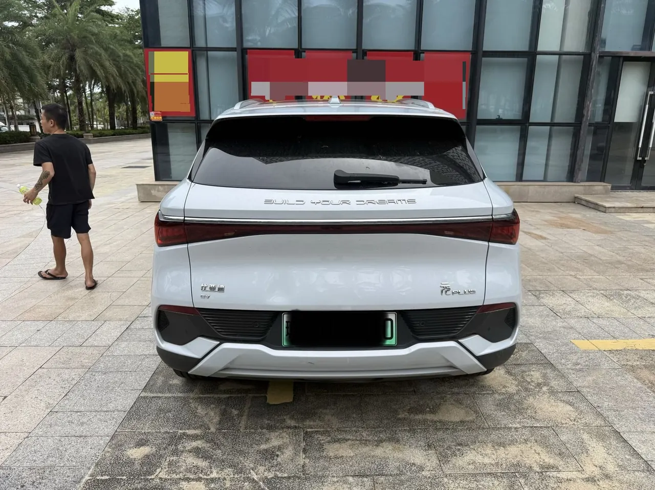 BYD Yuan PLUS 2024 Yuan PLUS Glory Edition 510KM Exceed Automatic Gear 4