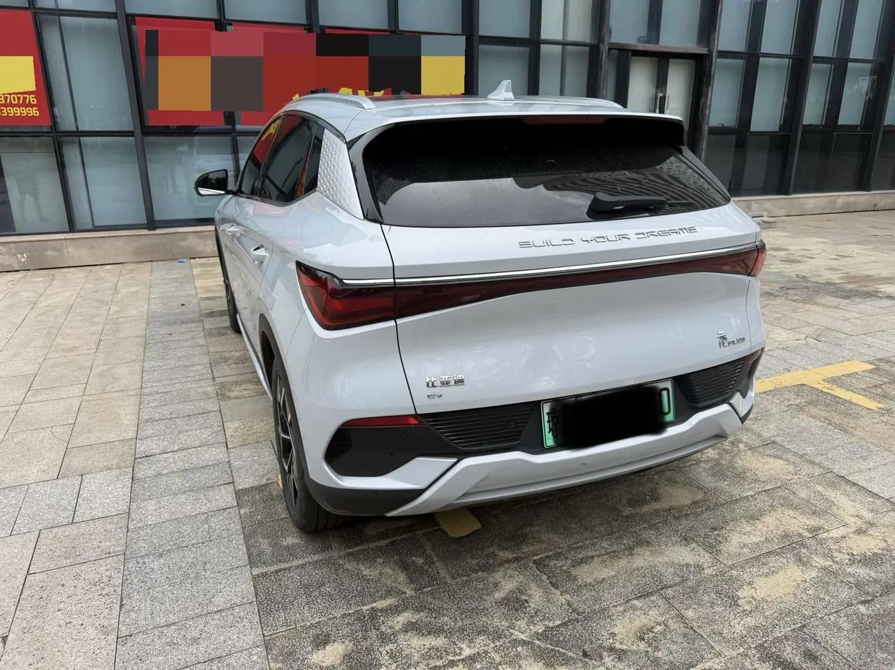 BYD Yuan PLUS 2024 Yuan PLUS Glory Edition 510KM Exceed Automatic Gear 5