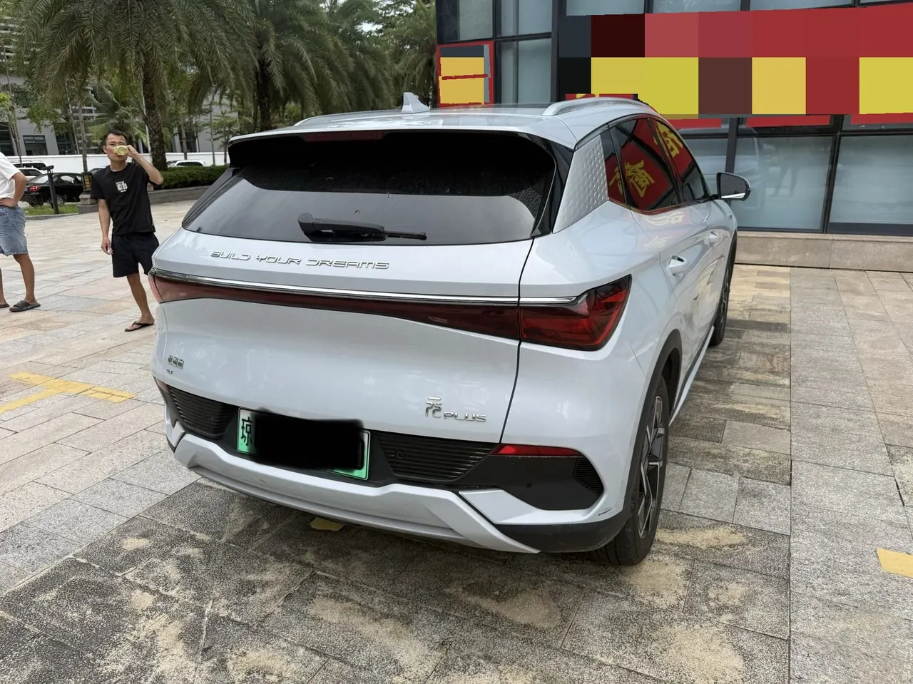 BYD Yuan PLUS 2024 Yuan PLUS Glory Edition 510KM Exceed Automatic Gear 6