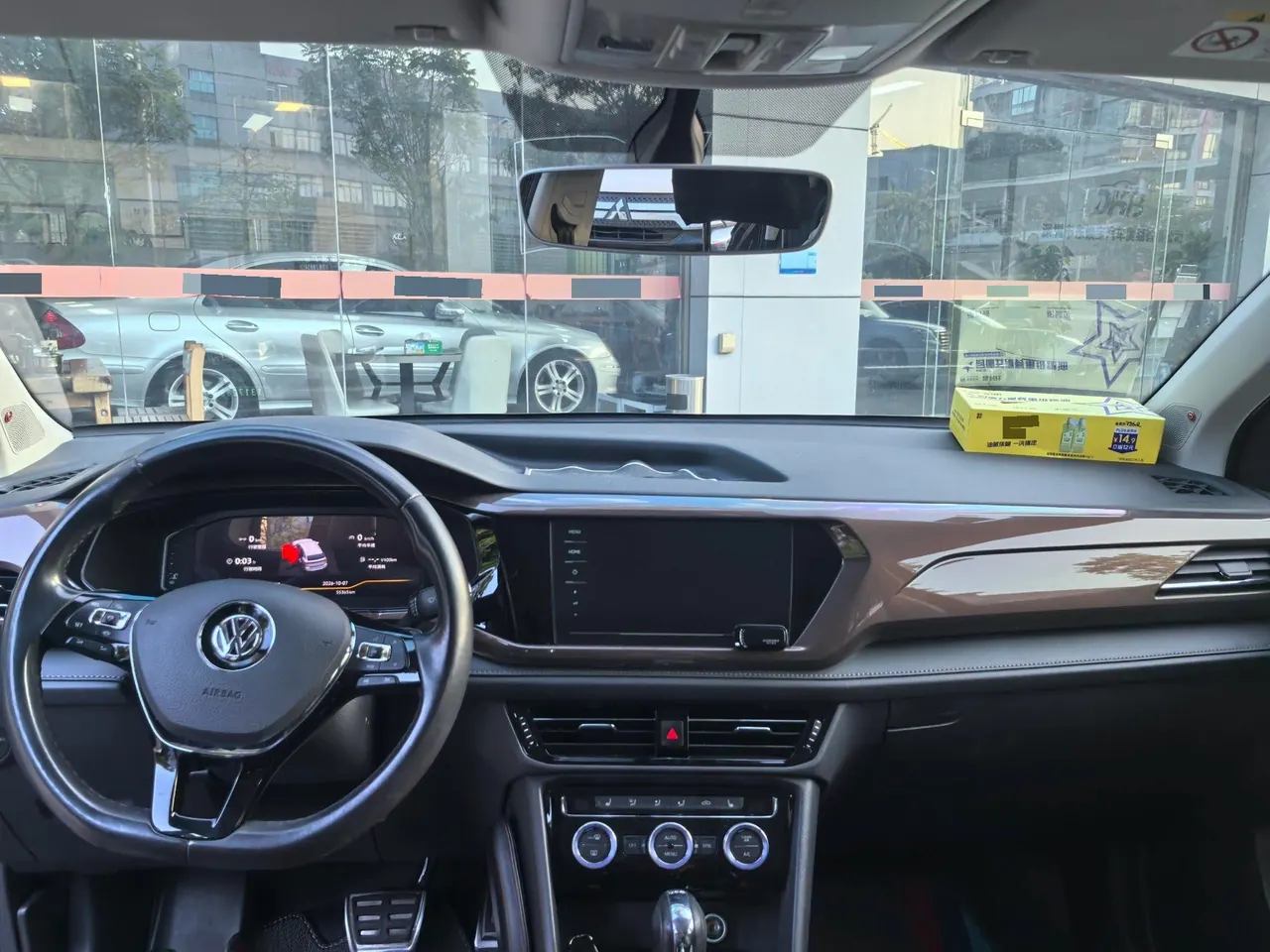 Volkswagen 2020 Tuyue 2.0TSI 330TSI Four-wheel Drive Flagship Automatic Gear 2