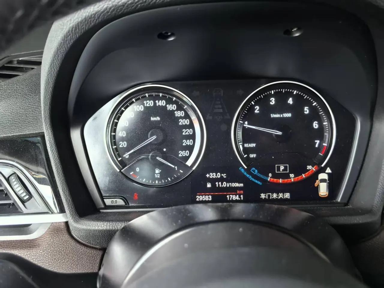 BMW 2020 X1 sDrive20Li 1.5T exclusive automatic gear 6