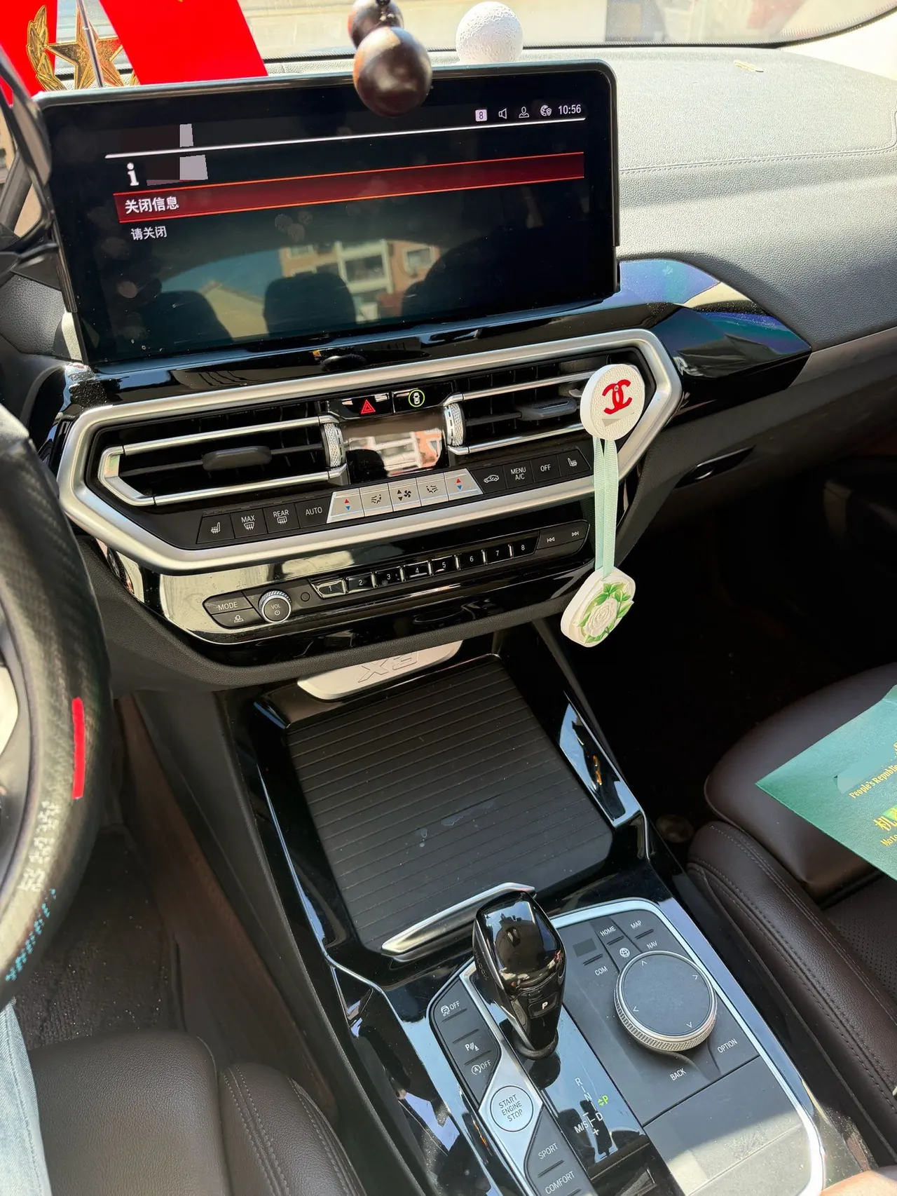 BMW 2022 X3 xDrive25i 2.0T M sports suit (changed) automatic gear 5