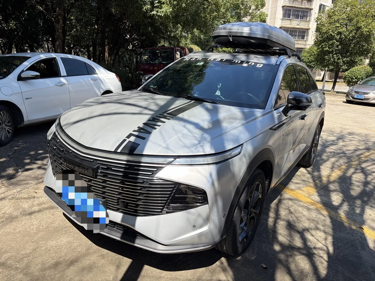 Haval 2022 mythical beast 1.5T smart version of automatic gear - View 1