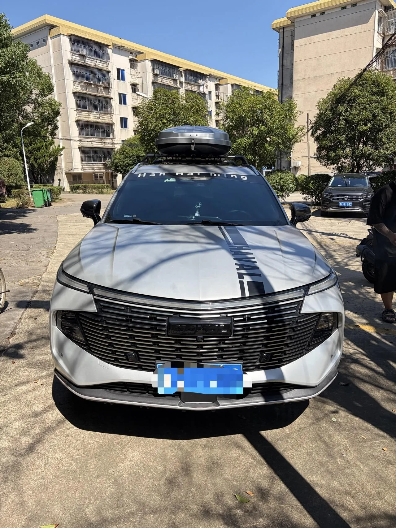 Haval 2022 mythical beast 1.5T smart version of automatic gear 2