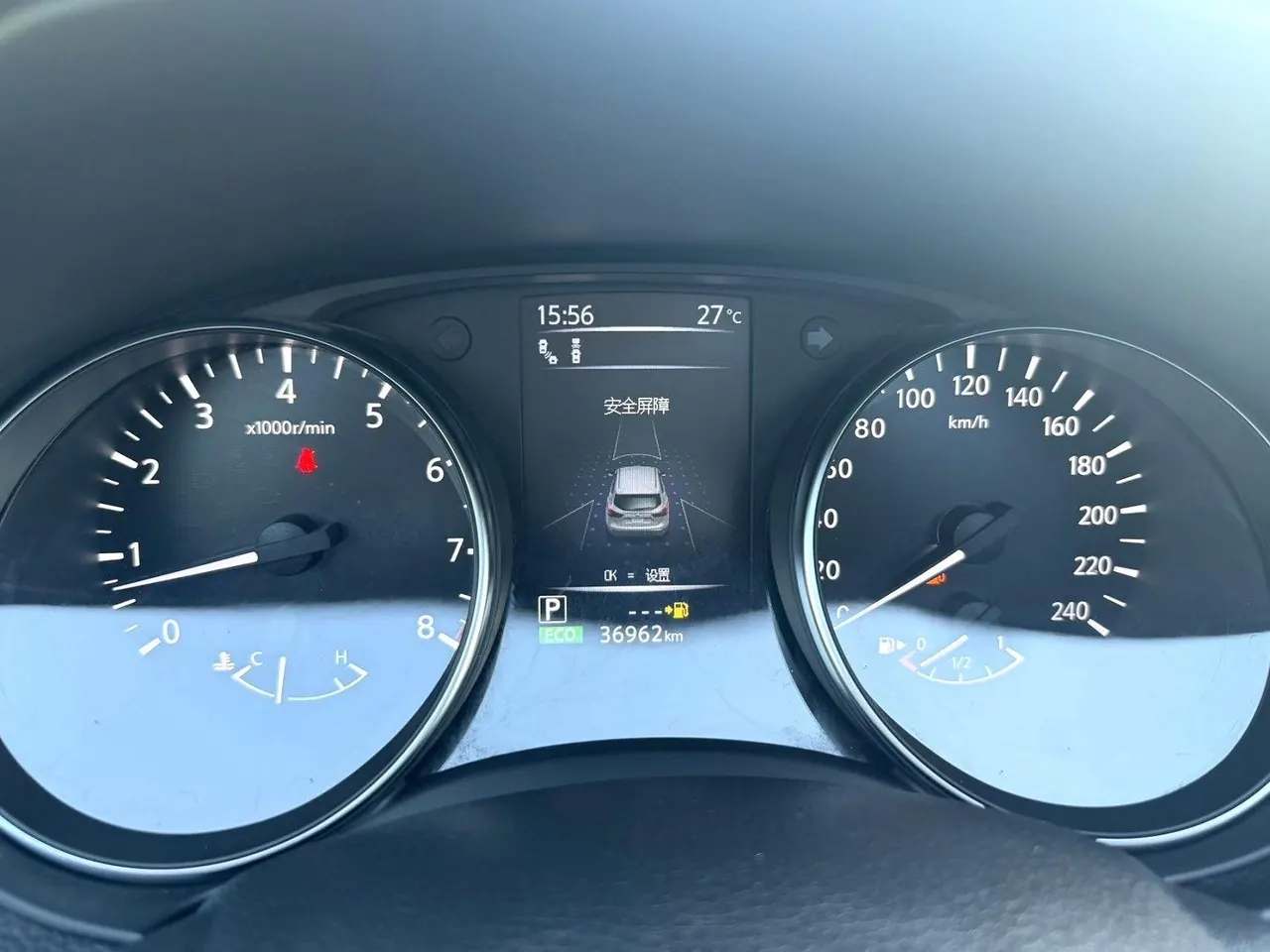 Nissan 2022 Xiao Ke 2.0 Stepless XV Prem Deluxe Edition Automatic Gear 14