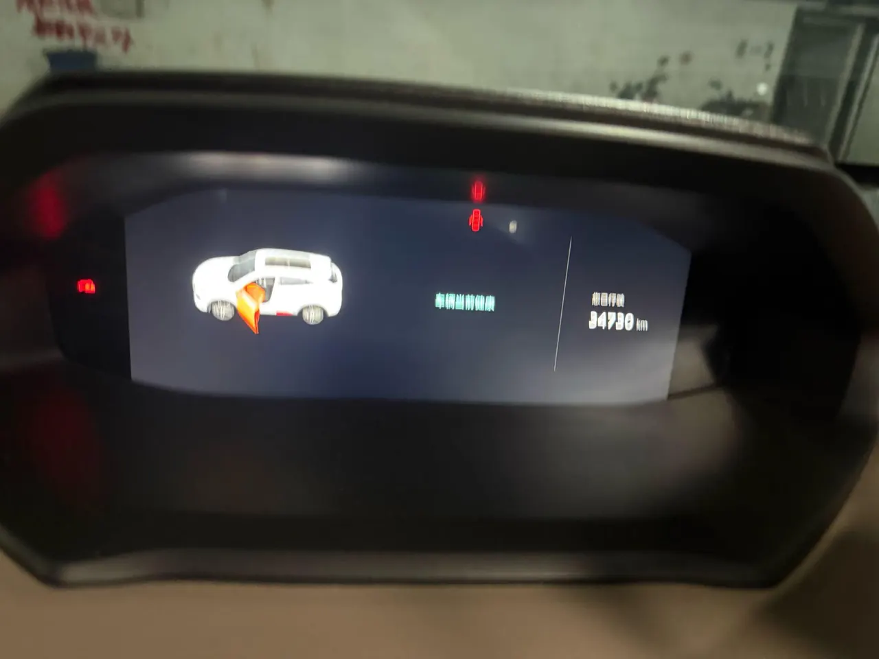 ChangAn 2022 CS55 PLUS 1.5T Honorable Automatic Gear 10