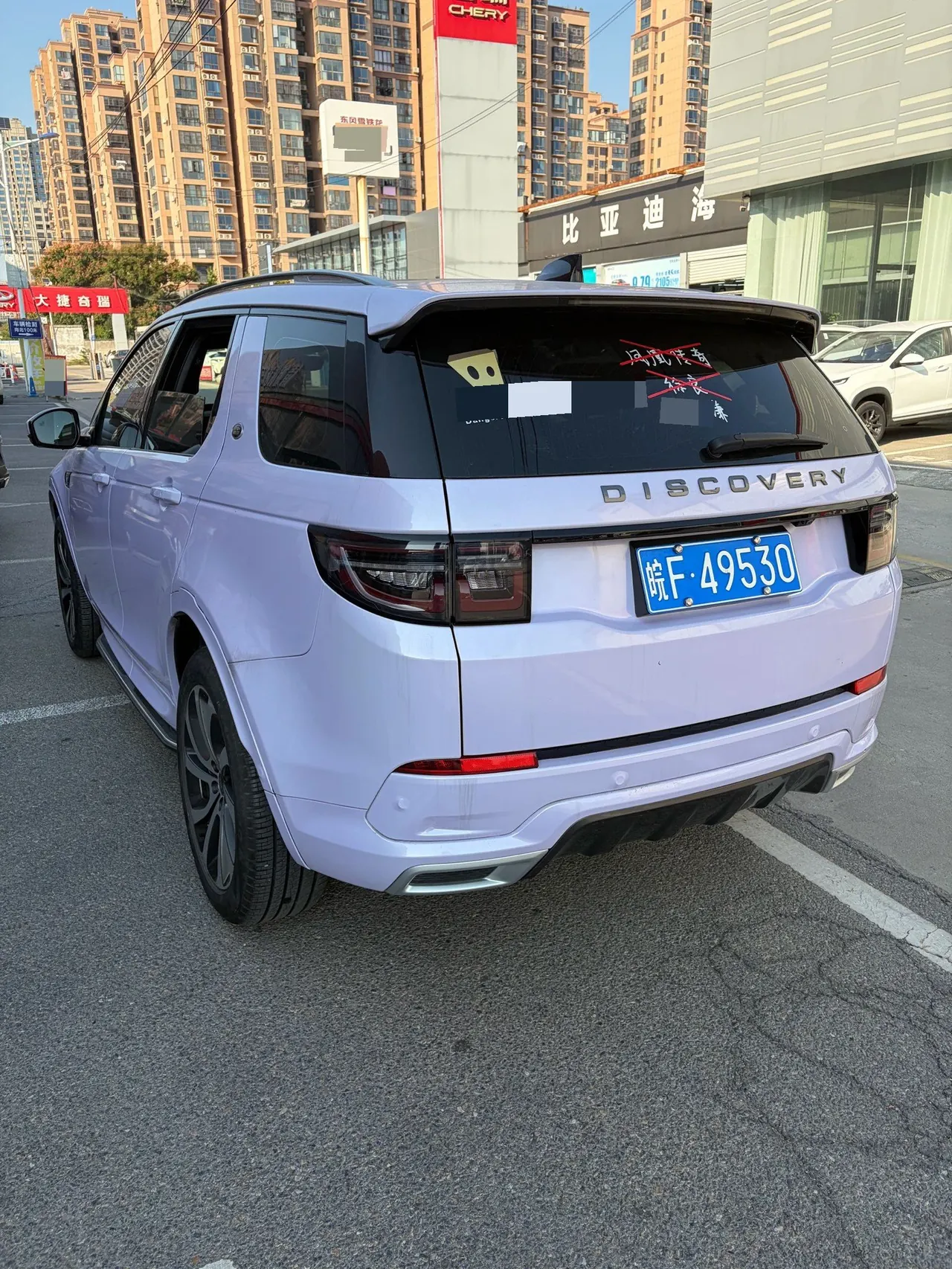 Road Rover 2022 cash discovery sports version 48V 2.0T 249PS metropolitan version 5 automatic gear 4