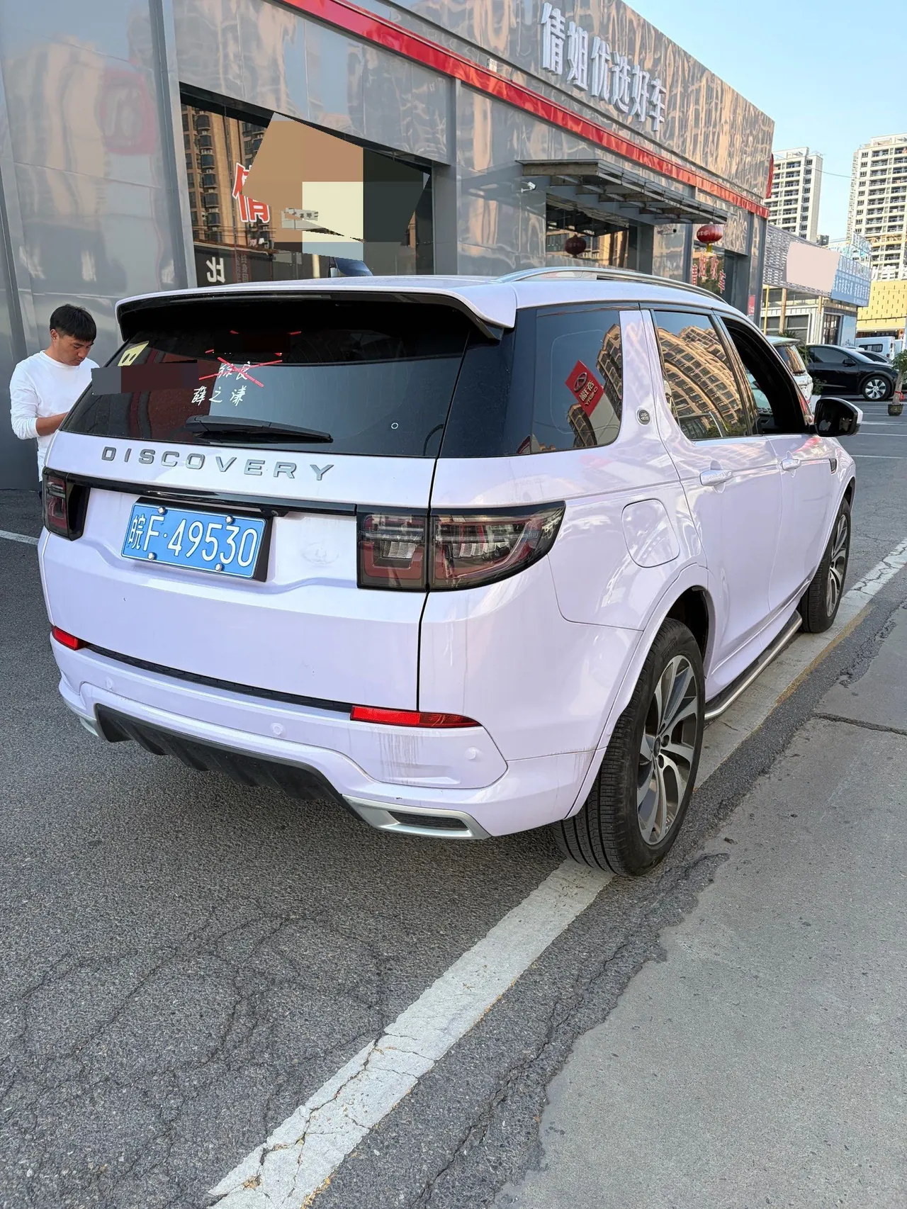 Road Rover 2022 cash discovery sports version 48V 2.0T 249PS metropolitan version 5 automatic gear 5